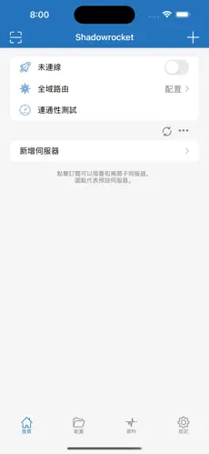 魔法梯子android下载效果预览图